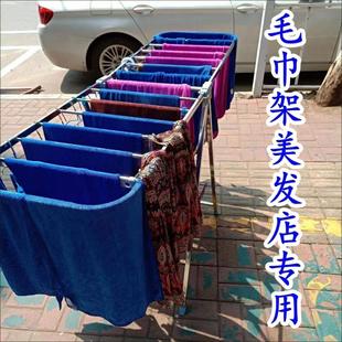 家用304不锈钢折叠凉衣架 毛巾架美发店理发店专用室内阳台落地式