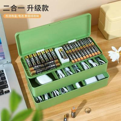 电池整理收纳盒数据线透明盒桌面大容量多层防尘盒子5号7号测电器