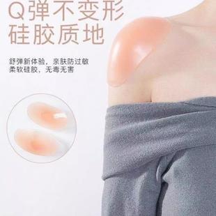 垫肩神器美肩垫直角假肩垫硅胶自粘隐形肩膀防溜肩窄肩贴男女通用