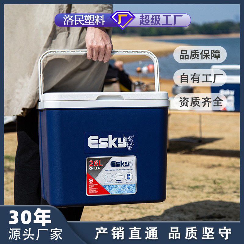 ESKY10L升端国庆摊食品保温箱外卖饮料配送保冷箱野餐保鲜冷藏箱