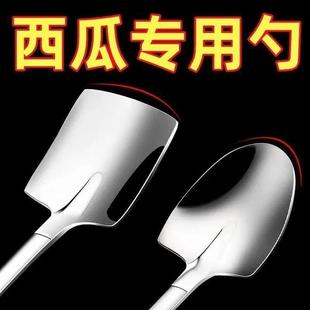 加厚不锈钢铁锹勺子家用创意甜品吃西瓜专用可爱铲子汤匙网红铁C