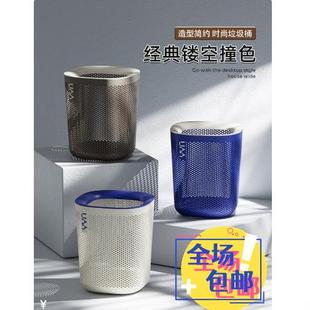 家用压圈垃圾桶ins奶油风纸篓卧室客厅厨房办公室卫生间轻奢新款