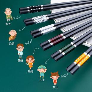 防霉公筷全家高端高颜值 合金筷子一人一筷家用专人专用高级亲子装