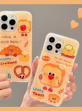 吐司牛角包适用小米mixfold4手机壳mixfold3折叠表情黄色2可爱mixflip折叠屏mi卡通硬壳小众创意透明趣味新款