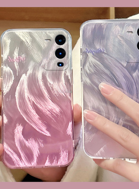 适用vivos18pro手机壳iqooneo9透明渐变s17t羽纱s16e紫色s15粉色s12日韩s10硅胶s9软壳s7小众vivo个性vovo女