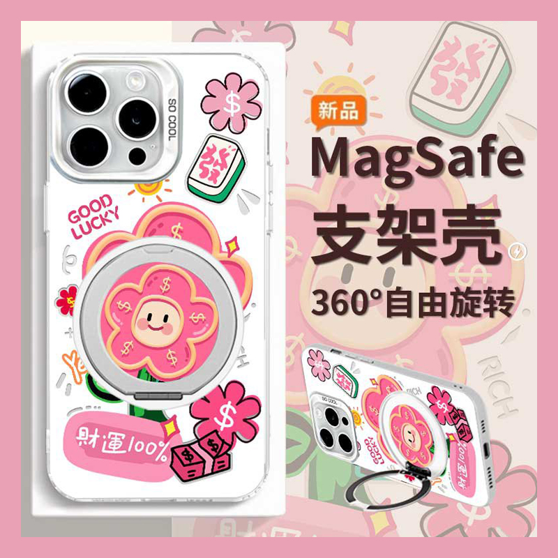 ins风有钱花朵适用vivox200promini手机壳x100ultra向日葵x90s可旋转x80磁吸x70por支架x60立体vivo个性硅胶p