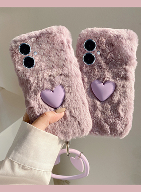 ins风紫色爱心适用vivoy500手机壳y300i挂件y200gt手环y100t秋冬季y50m毛绒y77e立体97保暖y93软y53/t35/y33