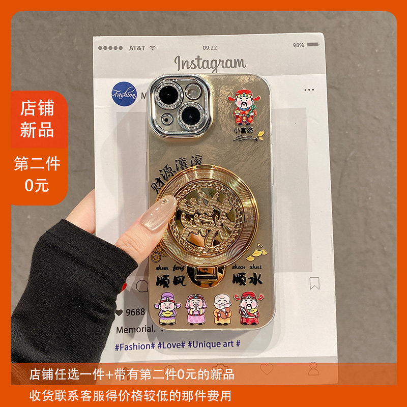 2026财源滚滚小富婆适用苹果17promax手机壳华为pura80荣耀500pro小米17立体vivos50支架opporeno15新年x300,3C数码配件,手机保护套/壳,淘宝优惠券,粉丝福利购,淘宝优惠卷