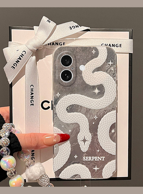 白色蟒蛇适用苹果16pro手机壳iphone15挂链14高级感13卡通12小众11promax锡纸纹8plus手提xr透明xsmax硅胶7p