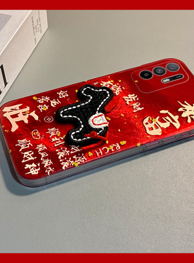 暴富刺绣小马适用oppoa3pro手机壳a2x红色a1新年a97卡通a96立体a95a93a91a72a58a57a52a32a11a9a31a8a5马年软