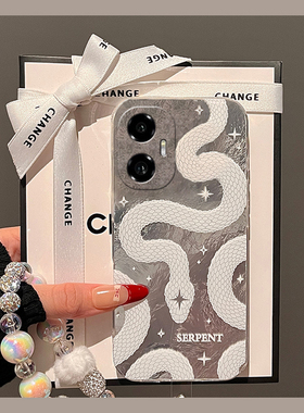 白色蟒蛇适用华为荣耀300手机壳magic7pro挂链x60i高级感x50卡通200锡纸纹100小众mgaic6十5硅胶nova12女70p+