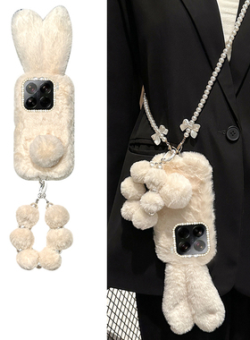 可爱兔子耳朵适用小米17手机壳15spro斜挎14ultra毛绒13秋冬季12spo卡通12x软11青春版10/mix4/8se/civi5/4/3