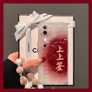 晕染上上签适用vivos20手机壳s19pro红色s18e爱心s17t贝壳纹s16简约s15挂链s12por新年s10硅胶s9/s7/vivo喜庆