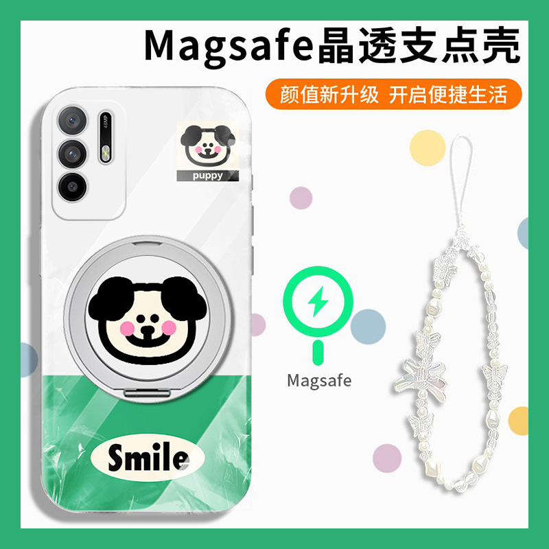 趣味拼色小狗适用oppoa3pro手机壳a2x立体a1可旋转a97磁吸a96支架a95卡通a93a91a72a58a57a52a32a11a9a31a8a5