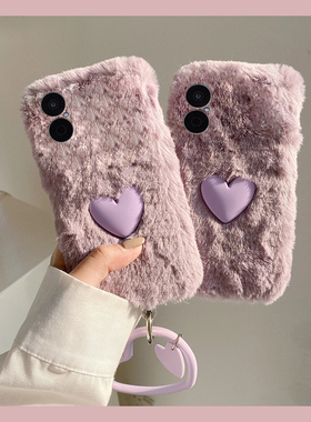 ins风紫色爱心适用华为畅享70pro手机壳60x挂件优畅享50plus手环20se秋冬季0e畅想z毛绒绒9e毛茸茸5g麦芒9软8