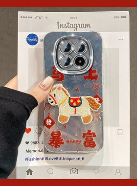 马上暴富刺绣小马适用vivoiqooz10x手机壳iqooz9turbo立体z9x卡通z8红色z7冰川纹z5马年u3十z3爱酷z1新年iq00
