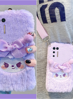 紫色刺绣库洛米适用坚果pro3手机壳pro2斜挎pro2s可背r2秋冬季r1硅胶por可爱毛绒绒全包防摔新款毛茸茸卡通软