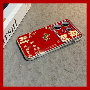 s16 s15 s10 s7软 s12 2026八方来财小马适用vivos50手机壳s30promini立体s20pro红色s19新年s18e挂链s17t