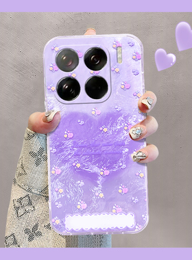 紫色小碎花适用小米15pro手机壳14晕染13sultra爱心12spor高级感12x冰川纹11青春版日韩10s米mi硅胶透明新款p