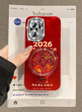 红色旋转风生水起适用oppo一加ace6手机壳1+15立体ace5pro支架ace3v马年12潮牌11挂链acepro新年1+oneplus软p