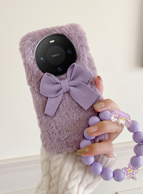 紫色蝴蝶结适用opporeno15手机壳reon15pro立体十五日韩por挂链0ppo毛绒绒oppo秋冬硅胶毛茸茸手提毛毛保暖软