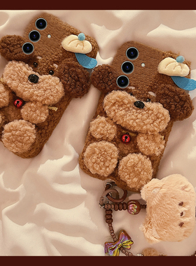 可爱棕色小狗适用三星s25edge手机壳s24plus铃铛s23+十s22挂绳s21fe秋冬季s20ultra呆萌s10毛绒s9软s8/note20