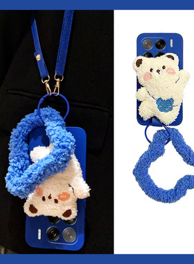 可爱小熊适用小米红米note14手机壳k70e斜挎14可背带civi4卡通note13pro+蓝色13sultra秋冬11硅胶12spro十12x