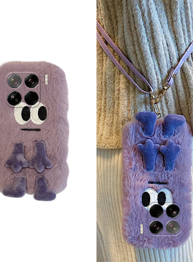 紫色小怪兽适用小米15pro手机壳14卡通13sultra毛绒绒12spor秋冬季12x斜挎11青春版可背10s米冬天mi硅胶新款p