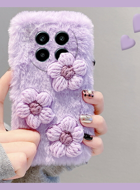紫色花朵适用oppo真我13pro至尊版手机壳13por+立体findx7ultra日韩x6秋冬季x5毛绒绒relme真我neogt5硅胶gt6