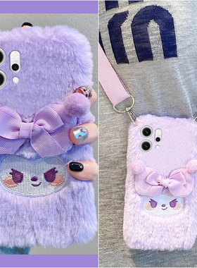 紫色刺绣库洛米适用opporeno14手机壳reon13斜挎12pro可背11秋冬季10por+十9卡通7se毛绒6毛茸茸5k软4se/oppo