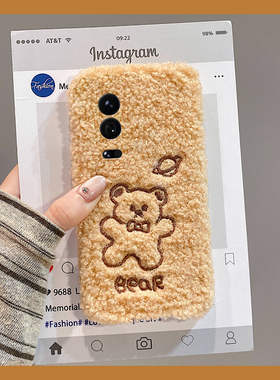 可爱线条小熊适用小米17手机壳15spro保暖14ultra毛绒13秋冬季12spo/12x/11青春版10/mix4/8se/civi5/4/3软壳