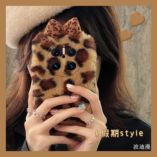 豹纹蝴蝶结适用华为mate70手机壳meta70pro+迷你立体m70rs毛茸茸por日韩十毛绒绒mete秋冬季huawei硅胶冬天女