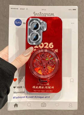 红色旋转风生水起适用vivoiqoo15pro手机壳iqooneo11立体iq13支架11s新年neo10潮牌9/8se软7爱酷6/5s/3/iq00