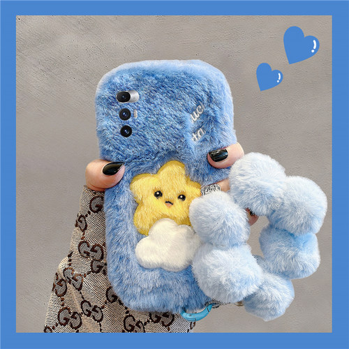 刺绣云朵星星适用小米mixfold4手机壳mixfold3毛球mixfold2折叠屏mixflip挂链mi秋冬季毛绒毛茸茸卡通可爱硬