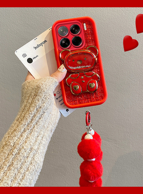 小香风小熊支架适用小米15手机壳14pr新年13毛球12挂链11青春版10s绒布9日韩8透明探索版civi3红色2软1s/civi