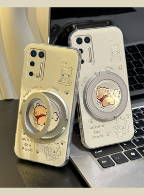 动漫维尼熊适用坚果pro3手机壳pro2可爱pro2s立体r2可旋转r1支架por硅胶卡通全包防摔透明新款可爱趣味软壳女
