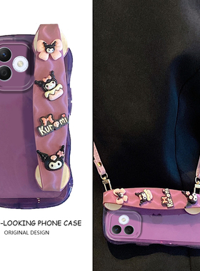 紫色库洛米适用华为荣耀x60i手机壳x50i立体200腕带100可背带magic5公仔nova12可爱70pro+卡通11十90硅胶10se