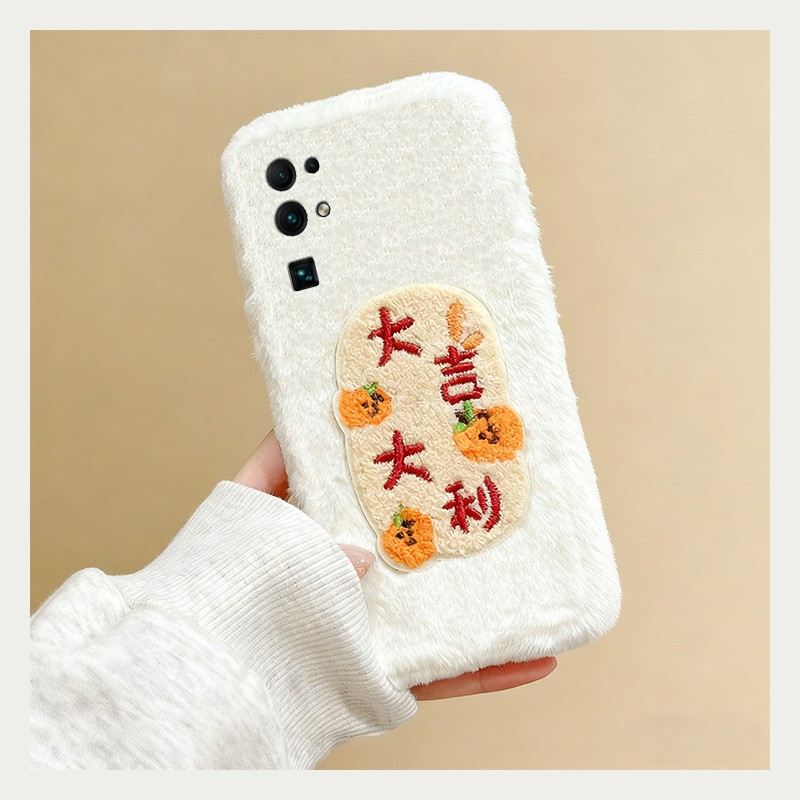 手机壳秋冬毛绒潮牌刺绣2026马年