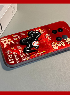 暴富刺绣小马适用vivoxfold3pro手机壳xfold2红色xflip新年vivo卡通vovo折叠屏马年vivi立体+十冰川纹新款硬