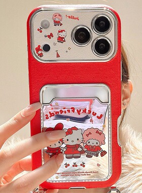 红色kt猫美乐蒂卡包适用opporeno14手机壳reon13卡套12可爱11手提绳a58x仿皮a57皮纹真我q5i卡通v23新年0ppo