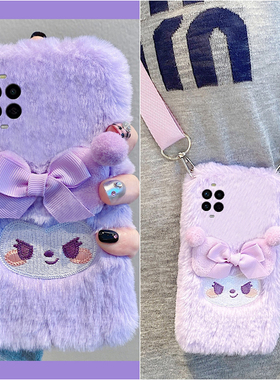 紫色刺绣库洛米适用华为nova14手机壳novo13pro斜挎12ultra可背11秋冬季10z卡通9se毛绒8卡通7i/6/5/4e活力版
