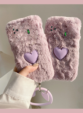 ins风紫色爱心适用小米黑鲨5pro手机壳4s挂件4pro手环3por秋冬季四五硅胶毛绒毛茸茸全包防摔立体暖手冬天软p