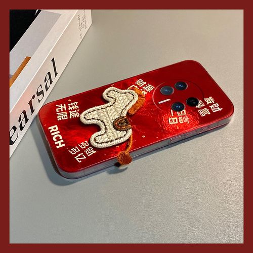 手机壳硅胶新年红色2026马年发财