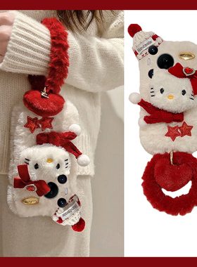 星星凯蒂猫适用华为pura80pro+手机壳pura70ultra立体p60art毛绒p40por+十p30秋冬季p20手环p10plus毛茸茸软p