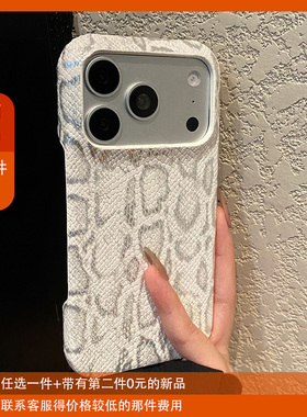 烫金蛇皮白色苹果17promax手机壳华为pura80荣耀x70i小米17promax奢华vivos50简约opporeno15皮纹仿皮高级感p