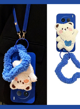 呆萌毛绒小熊适用vivox200promini手机壳x100ultra斜挎x90s可背带x80pro+克莱因蓝x70卡通x60软x50十x30/vivo