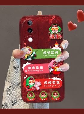 东北女孩适用vivos20手机壳s19pro卡通s18e新年s17t红色s16喜庆s15本命年s12por新款s10立体s9硅胶s7/vivo女p