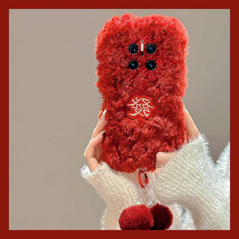 发财大吉大利适用华为mate70pro+手机壳meta60毛球mata50e毛绒rs保时捷设计mete40e十m30秋冬季20x挂链10刺绣