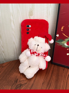 圣诞帽子小熊适用小米mixfold4手机壳mixfold3红色mixfold2折叠屏mixflip可爱mi毛绒秋冬季毛茸茸卡通立体硬