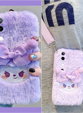 紫色库洛米适用vivos19手机壳19pro立体s18蝴蝶结18e卡通17pro毛绒16秋冬s15毛茸茸12硅胶iqooneo9毛毛vivo女